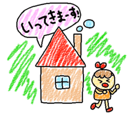Acchan's house sticker #5476151