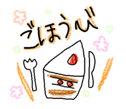 Acchan's house sticker #5476152