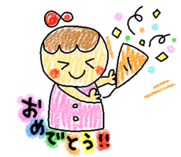 Acchan's house sticker #5476155