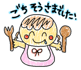 Acchan's house sticker #5476156