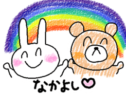 Acchan's house sticker #5476157