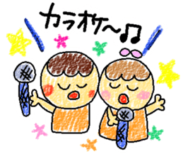 Acchan's house sticker #5476158