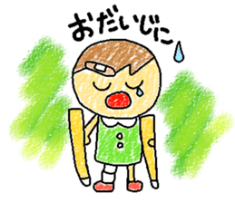 Acchan's house sticker #5476160