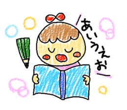 Acchan's house sticker #5476161