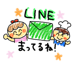 Acchan's house sticker #5476162