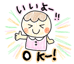 Acchan's house sticker #5476164