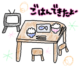 Acchan's house sticker #5476165