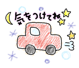 Acchan's house sticker #5476167