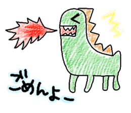 Acchan's house sticker #5476169