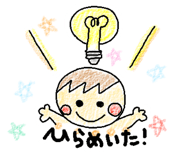 Acchan's house sticker #5476171