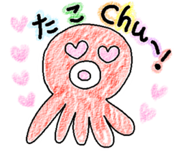 Acchan's house sticker #5476175