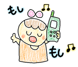 Acchan's house sticker #5476177