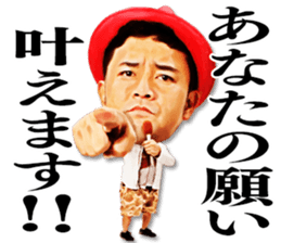 Hakken Rakuchaku! sticker #5476500