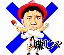 Hakken Rakuchaku! sticker #5476503