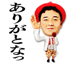Hakken Rakuchaku! sticker #5476505