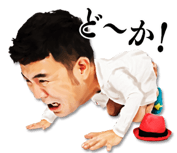 Hakken Rakuchaku! sticker #5476508