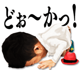 Hakken Rakuchaku! sticker #5476510