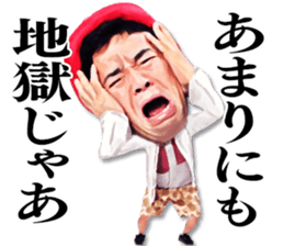 Hakken Rakuchaku! sticker #5476512
