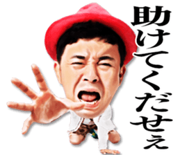 Hakken Rakuchaku! sticker #5476513
