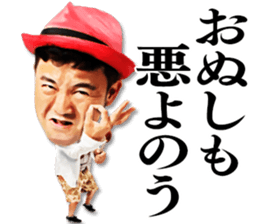 Hakken Rakuchaku! sticker #5476515