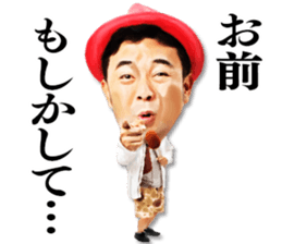 Hakken Rakuchaku! sticker #5476516