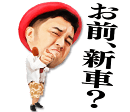 Hakken Rakuchaku! sticker #5476517