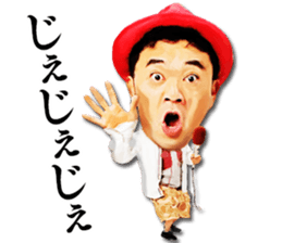 Hakken Rakuchaku! sticker #5476518