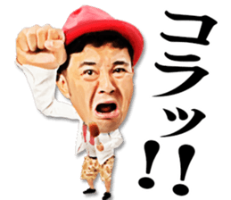 Hakken Rakuchaku! sticker #5476520