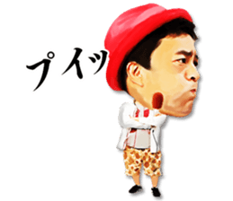 Hakken Rakuchaku! sticker #5476521
