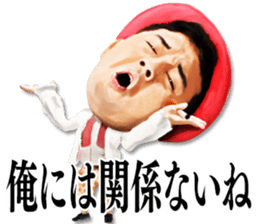 Hakken Rakuchaku! sticker #5476522