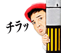 Hakken Rakuchaku! sticker #5476523