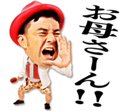 Hakken Rakuchaku! sticker #5476526
