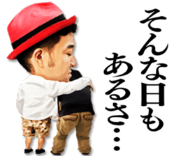 Hakken Rakuchaku! sticker #5476528