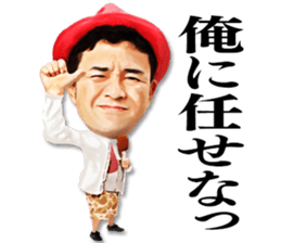 Hakken Rakuchaku! sticker #5476529