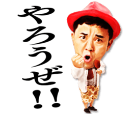 Hakken Rakuchaku! sticker #5476530