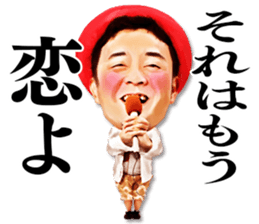 Hakken Rakuchaku! sticker #5476531