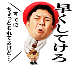 Hakken Rakuchaku! sticker #5476534