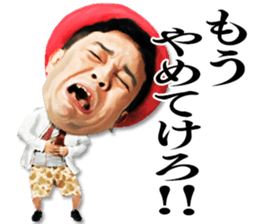 Hakken Rakuchaku! sticker #5476535