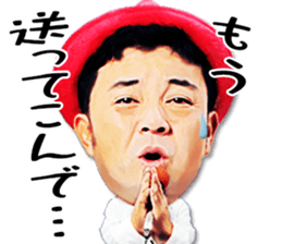 Hakken Rakuchaku! sticker #5476536