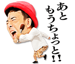 Hakken Rakuchaku! sticker #5476537