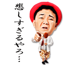 Hakken Rakuchaku! sticker #5476538