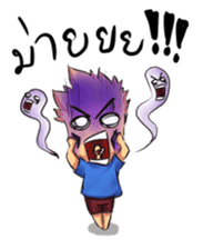 Tar Kun sticker #5476663