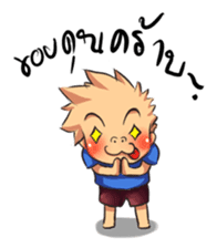 Tar Kun sticker #5476667