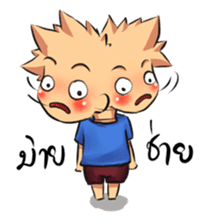 Tar Kun sticker #5476669