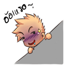 Tar Kun sticker #5476683