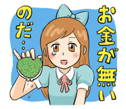 KUMARU-KUN sticker #5476703
