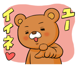 KUMARU-KUN sticker #5476708