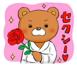 KUMARU-KUN sticker #5476710
