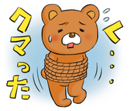 KUMARU-KUN sticker #5476711