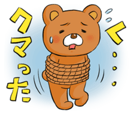 KUMARU-KUN sticker #5476711